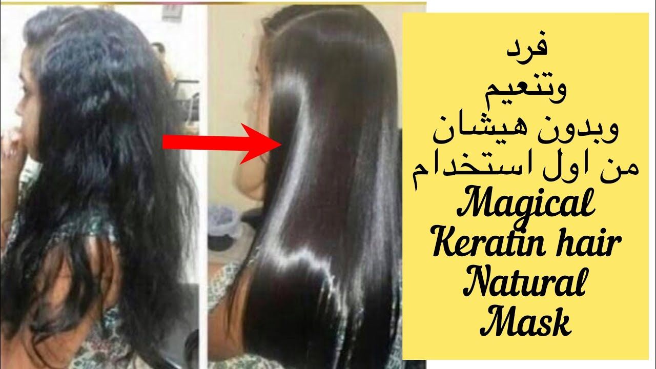 مكونات بروتين الشعر الطبيعي1