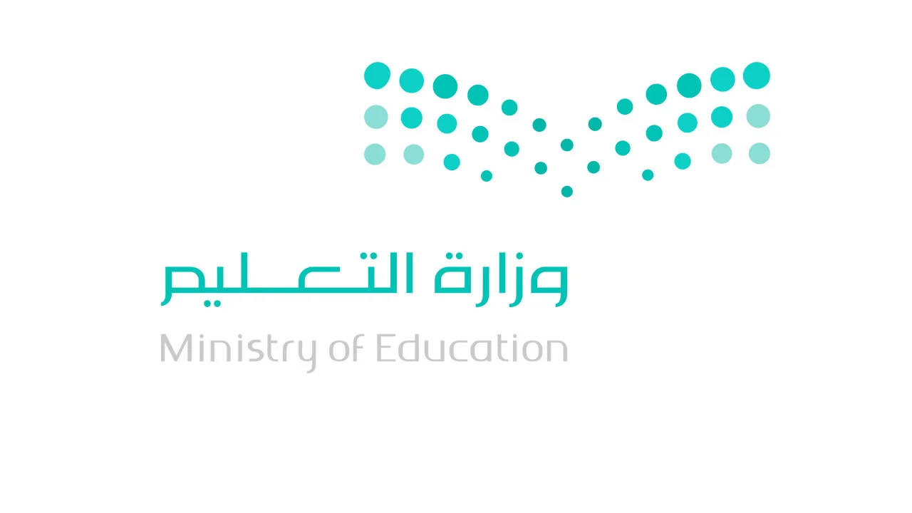 التسجيل في التقويم المستمر 1445 في نظام المسارات