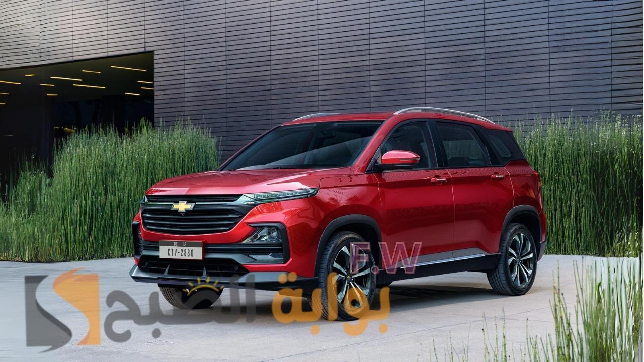 "بالصور" مواصفات شيفورليه كابتيفا 2024 الجديدة كليا داخلية واسعة ومحرك جديد الآن سعر Chevrolet Captiva 2024