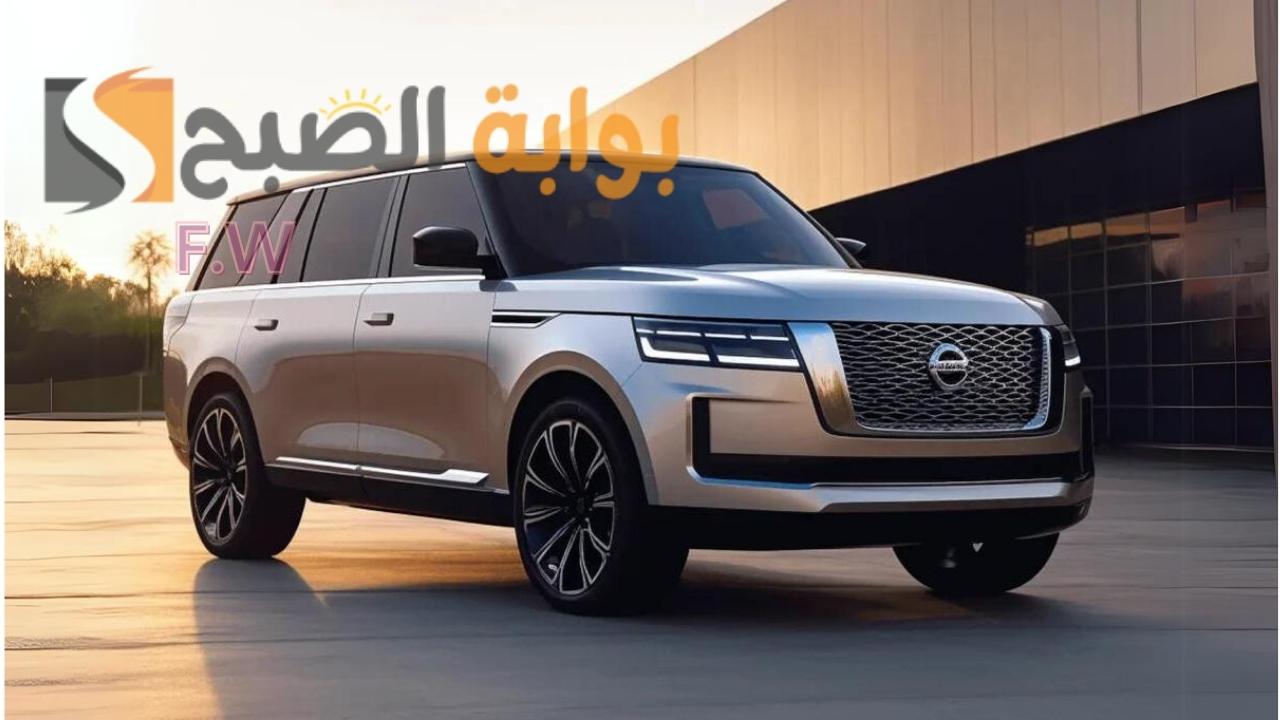 مواصفات نيسان أرمادا 2025 الجديدة كليا الوحش القادم على الطرق الوعرة والمستحيلة موعد وسعر Nissan Armada 2025 المتوقع
