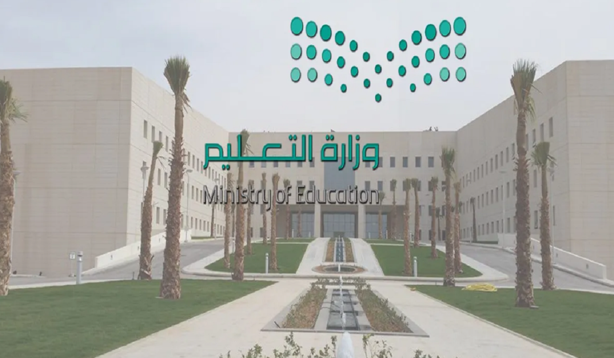 موعد اختبارات نهاية الفصل الدراسي الأول بالسعودية