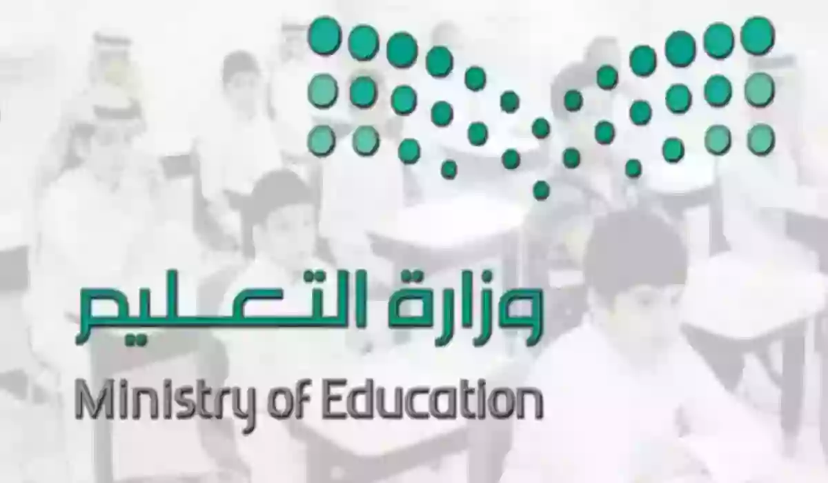 موعد الاختبارات النهائية 1445 الفصل الثاني