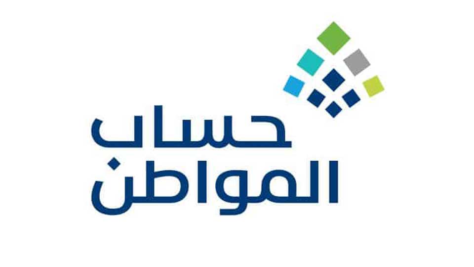 تحديث الضمان الاجتماعي المطور