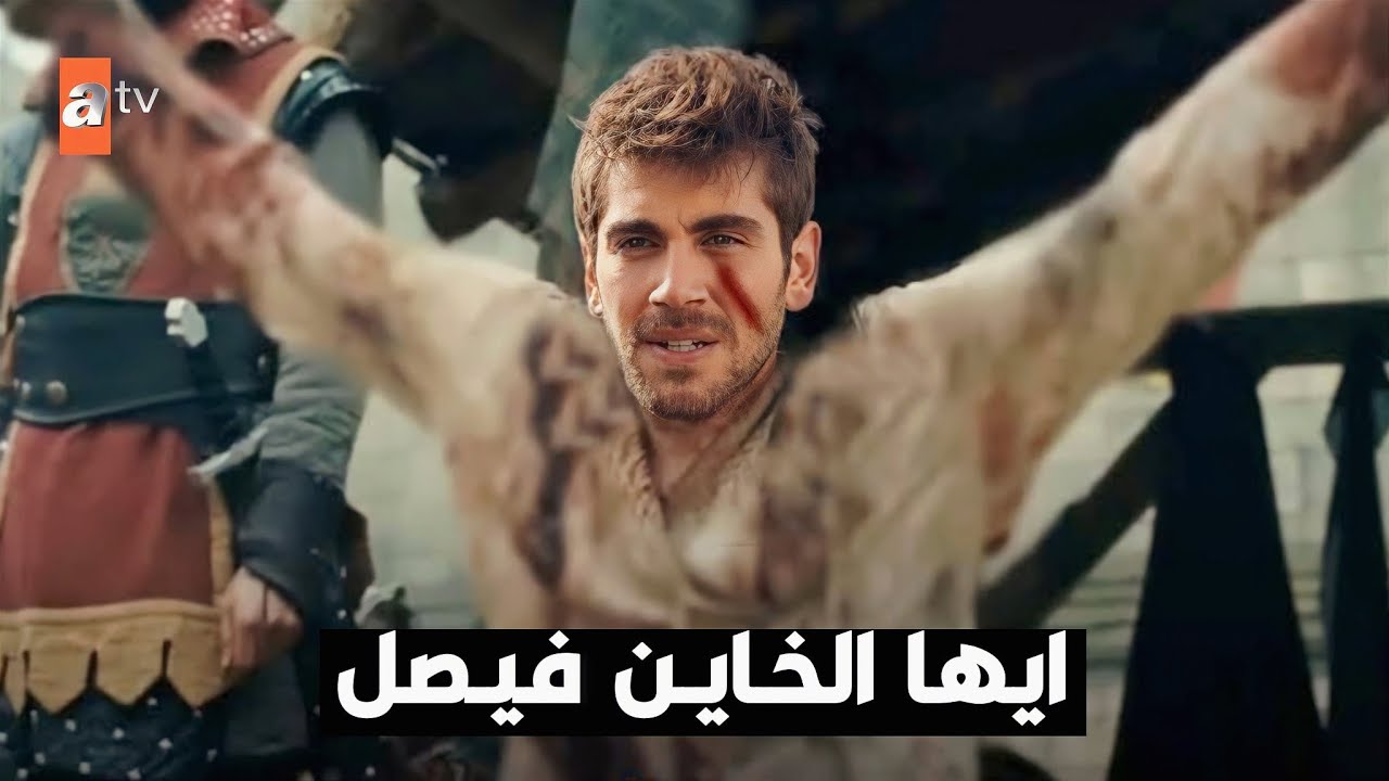 موعد عرض ملحمة عثمان وأروهان الحلقة 137