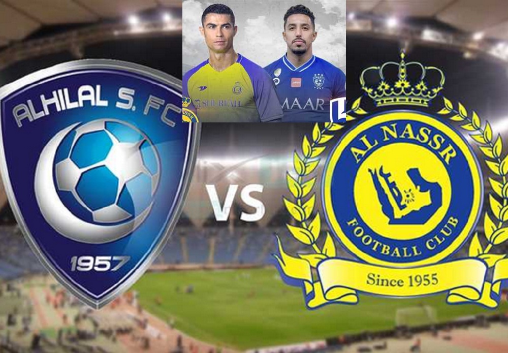 النصر والهلال السعودي