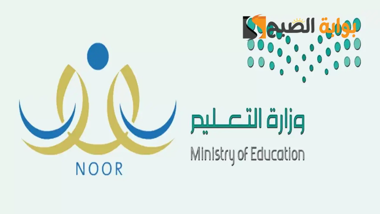 موعد نزول مكافأة الطلاب شهر نوفمبر