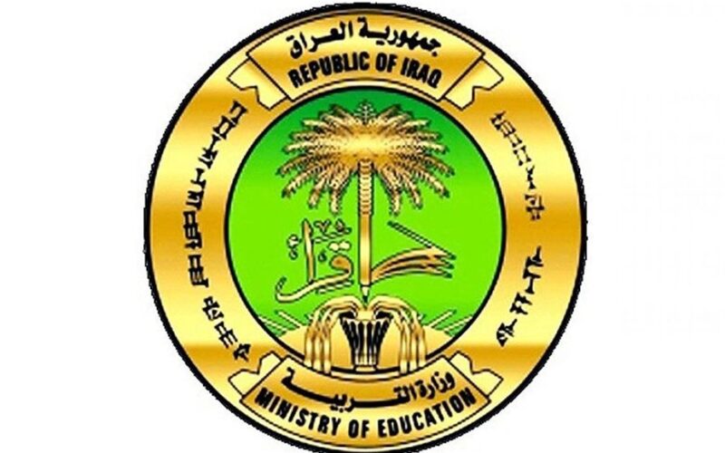 نتائج السادس الإعدادي 2023 الدور الثالث pdf بالرقم الامتحاني في جميع المحافظات العراقية عبر موقع نتائجنا