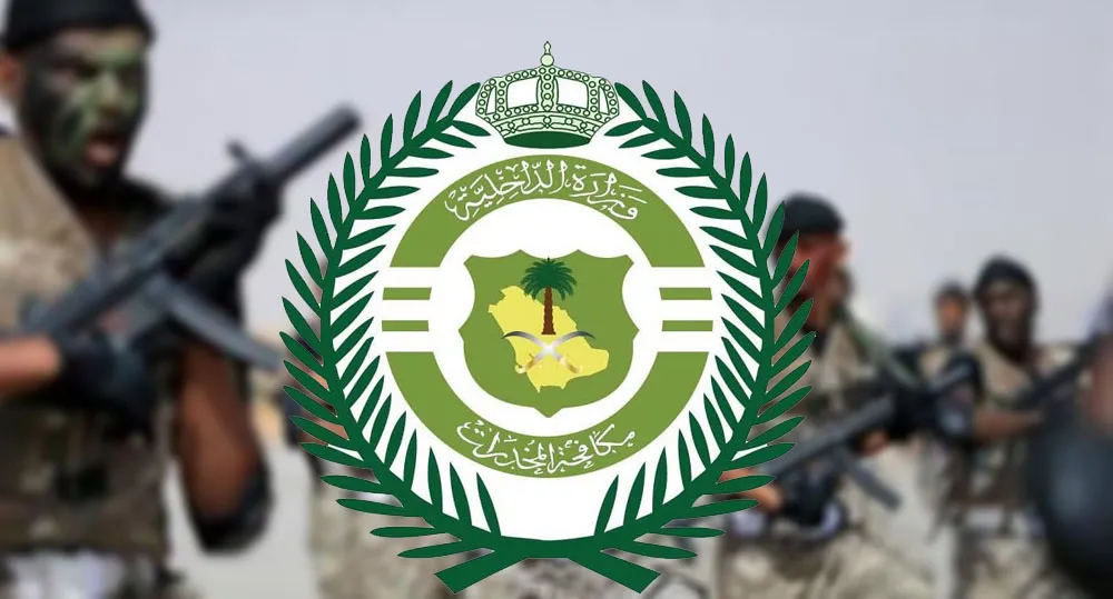 رابط نتائج القبول المبدئي لمكافحة المخدرات للرجال