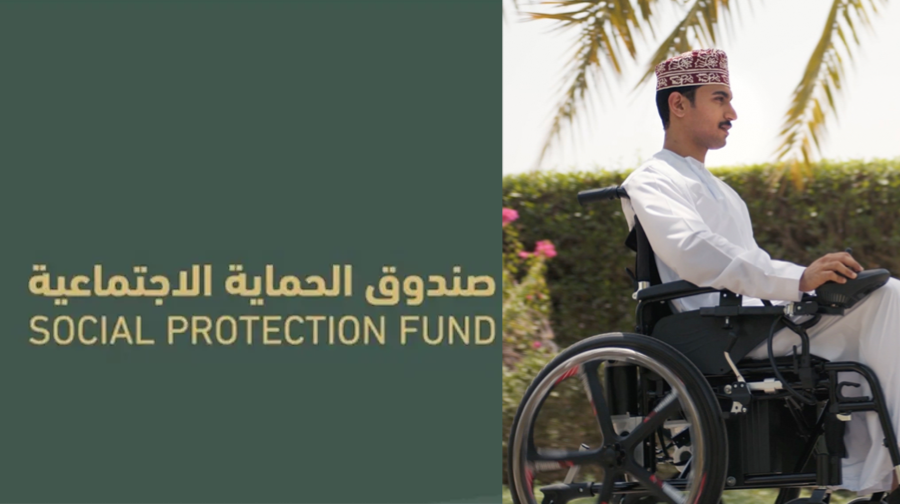 التسجيل في منفعة ذوي الإعاقة