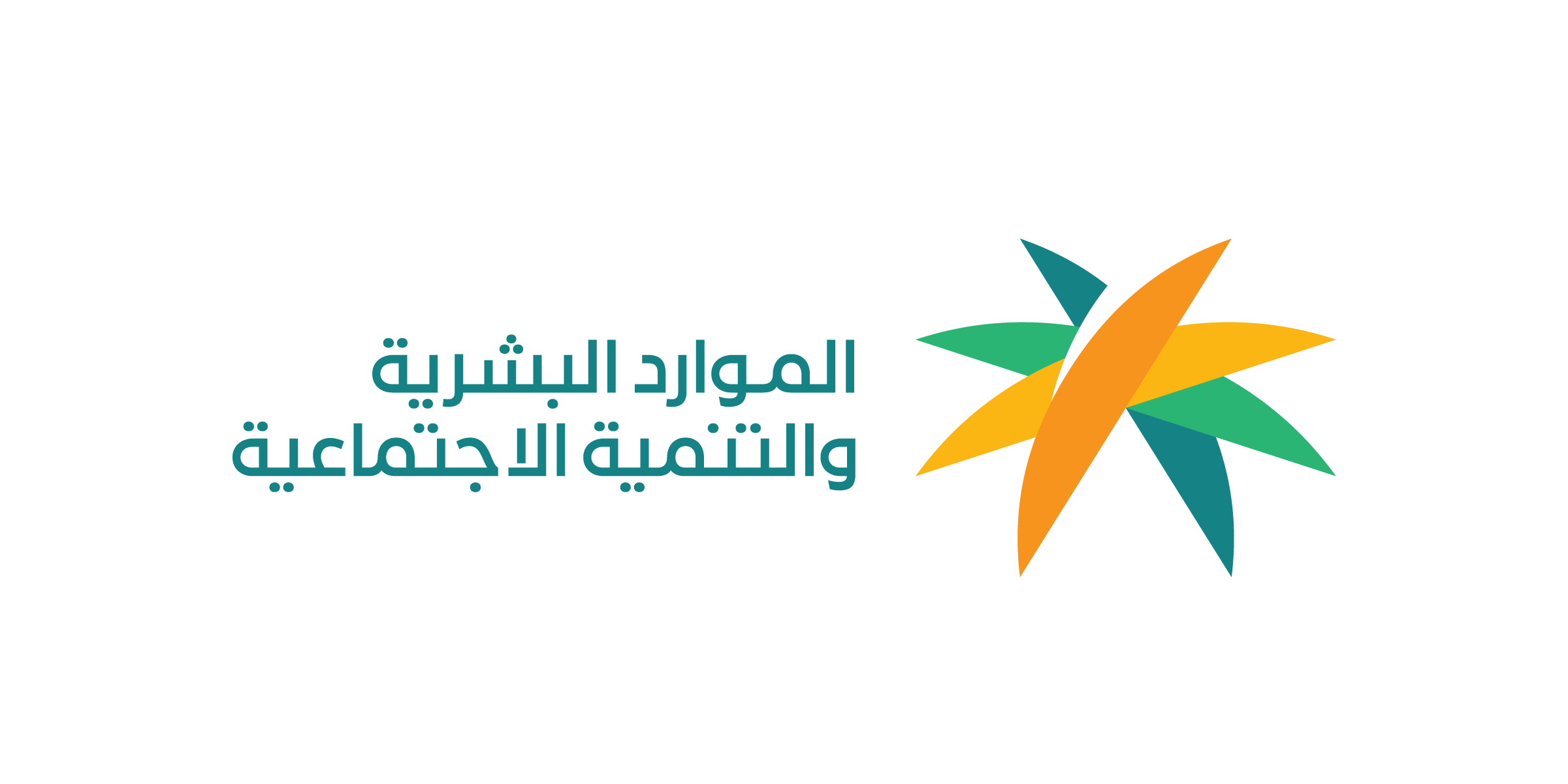 إعادة صرف المساعدة المقطوعة