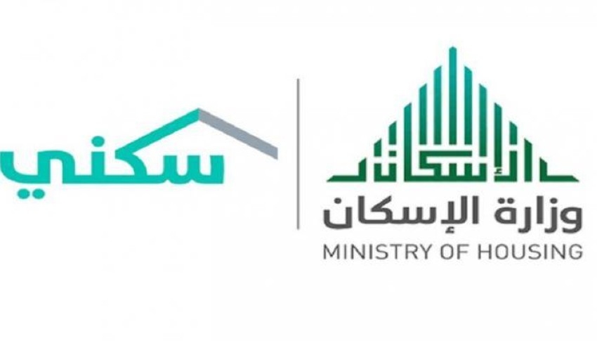 ما هي حالات إيقاف الدعم السكني؟