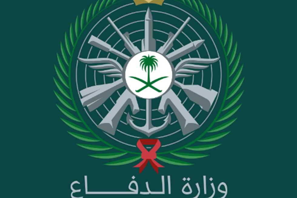 وزارة الدفاع