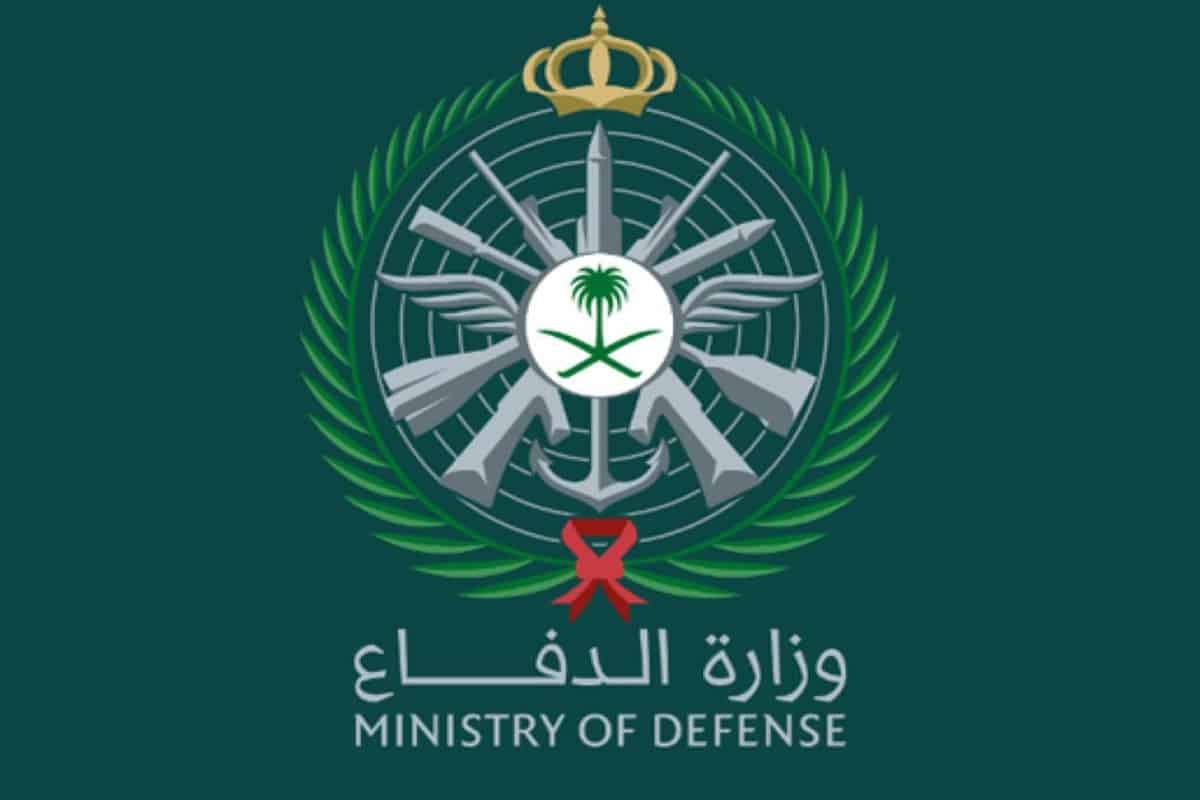وزارة