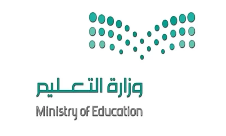 حقيقة تغيير موعد بداية الفصل الدراسي الثاني