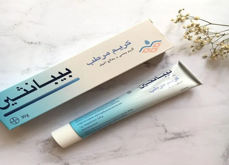 كريم رهيب من الصيدلية هيرطب ويفتح بشرتك