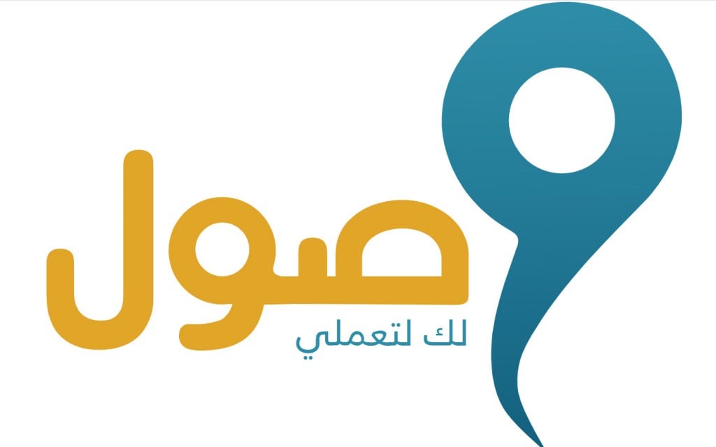 شروط التسجيل في برنامج وصول السعودي على العاملات السعوديات 2024