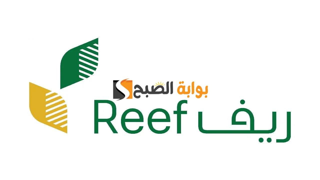 متى ينزل دعم ريف