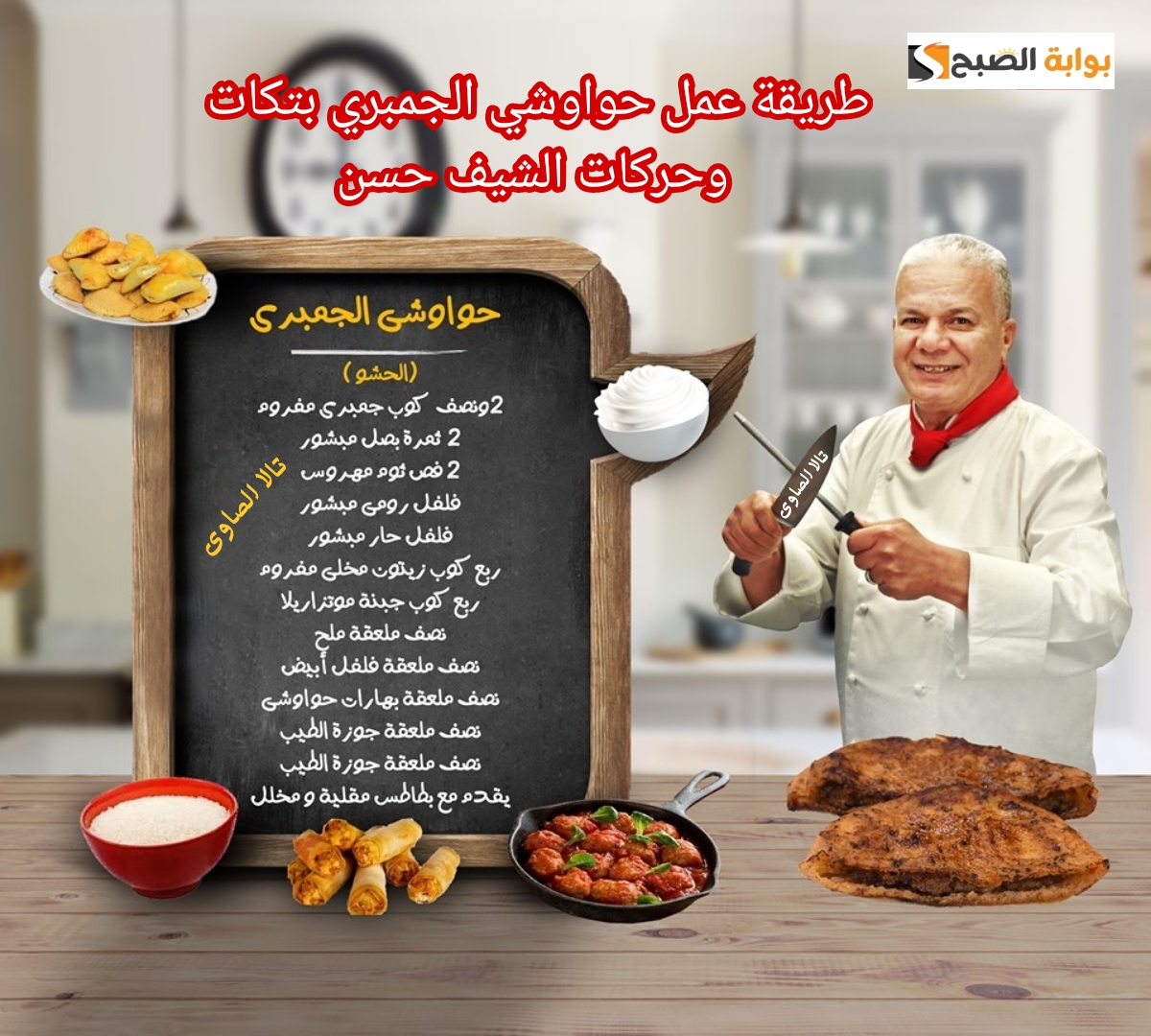 ١٧٠١٢٦٠٦٣٠٩٨٥
