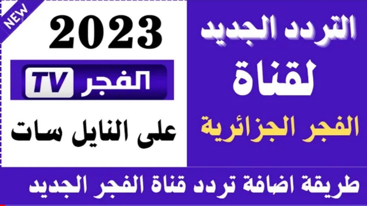 ٢٠٢٢١٠٢٦ ٠٢٤٥١٥