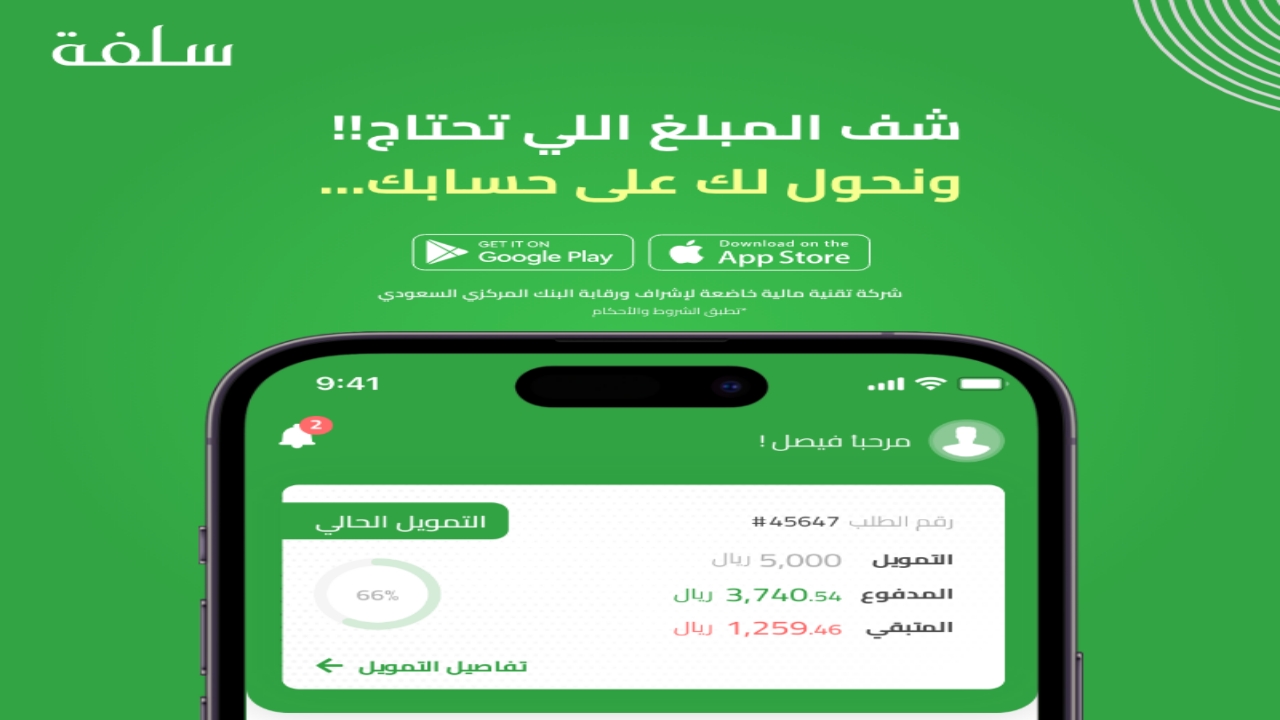 ٢٠٢٣٠٩٠٩ ١٥٢٨١٩
