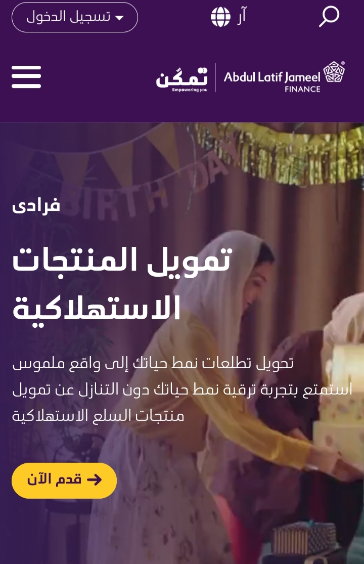 ٢٠٢٣١١١٠ ١٤٥١٠٥
