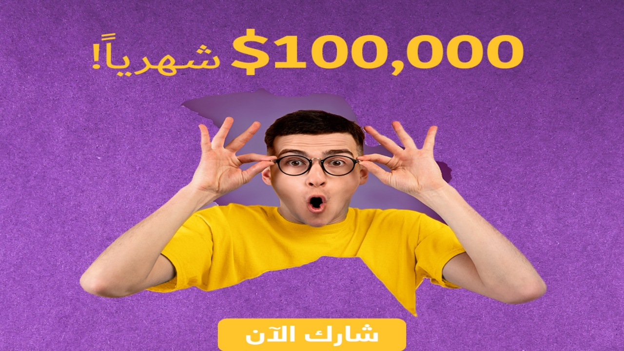 ٢٠٢٣١١١٤ ١٧٣٦٤٨