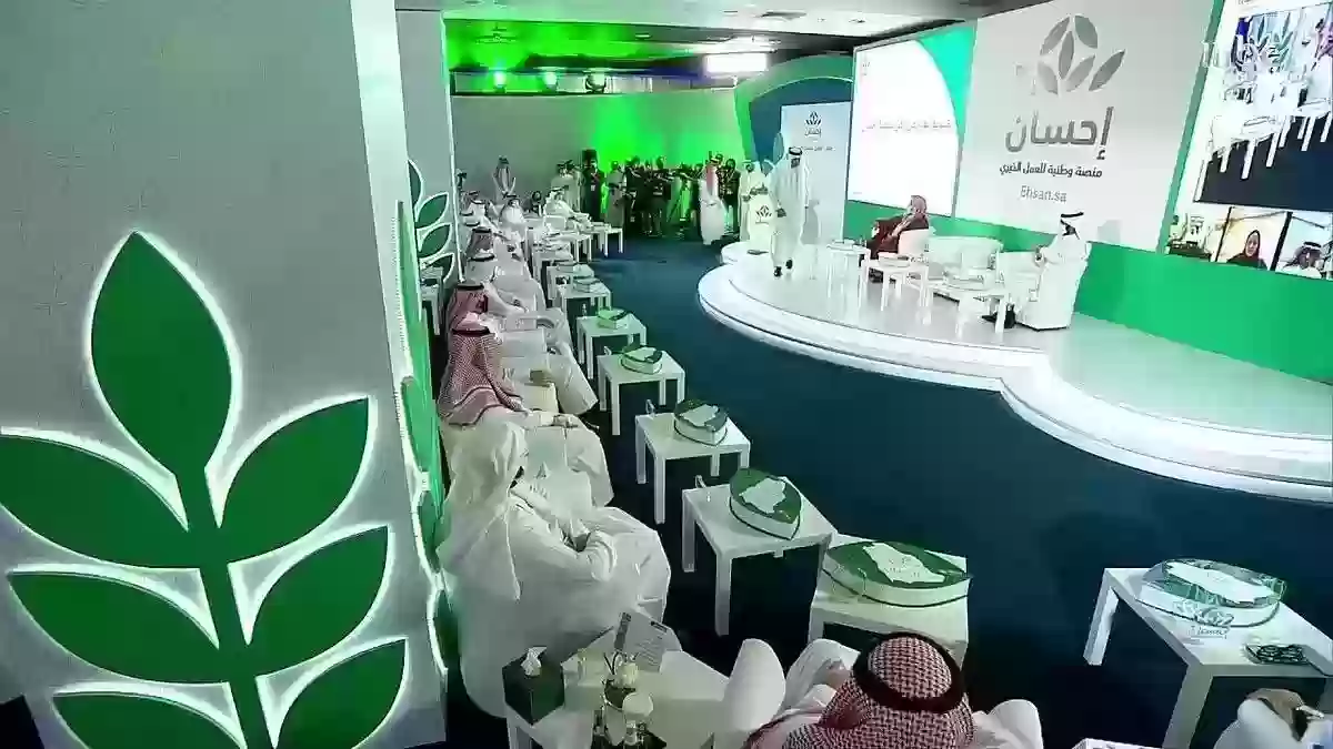 التسجيل في منصة إحسان كمتبرع