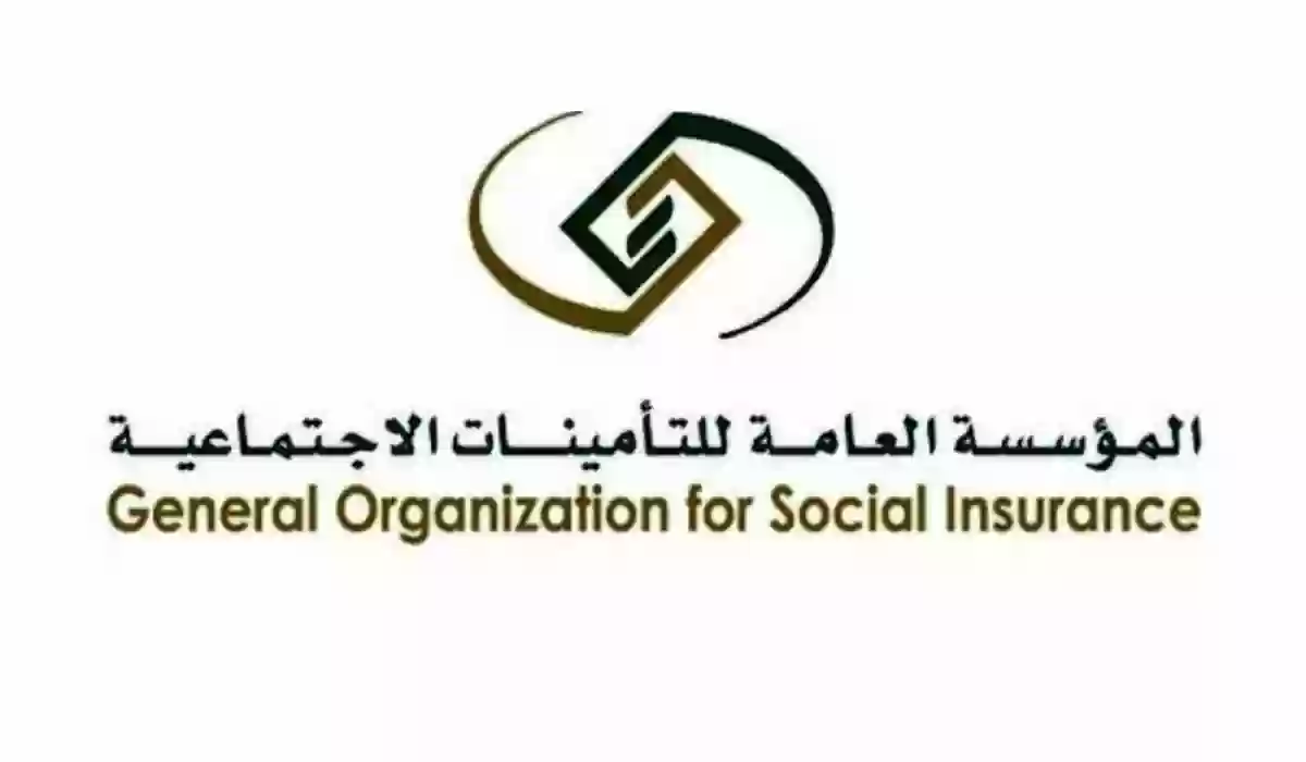 استخراج بطاقه تقدير للمتقاعدين