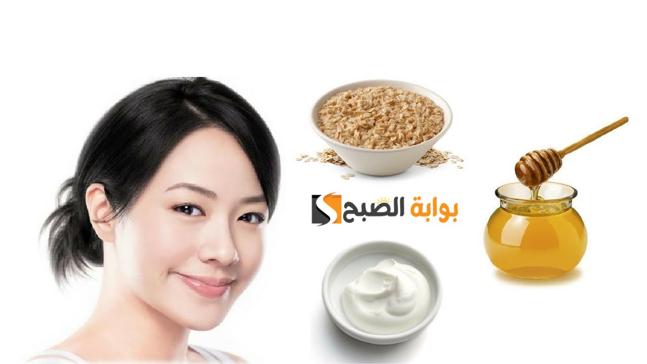 أفضل بديل لسيروم البشرة .. قناع الشوفان مع الحليب لتعزيز إنتاج الكولاجين الطبيعي في البشرة "بشرتك هتضوي من جمالها" 