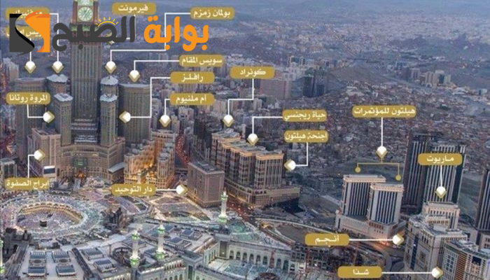 أفضل 3 فنادق قريبة من الحرم المكي بأسعار رخيصة