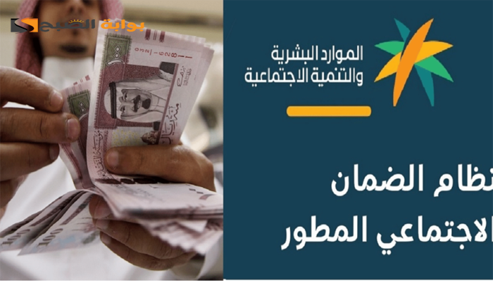 كم راتب الضمان الاجتماعي الجديد 1445: كل ما تحتاج لمعرفته