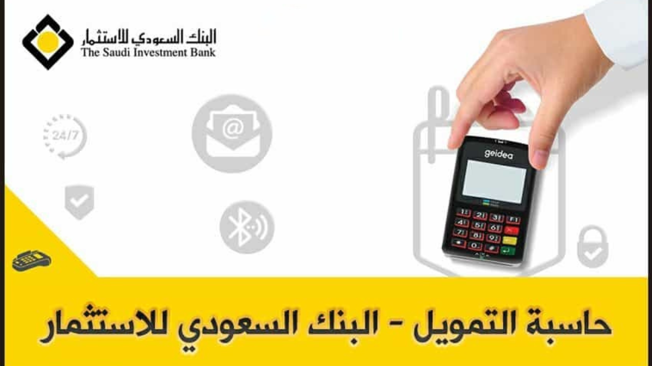 تمويل شخصي سريع