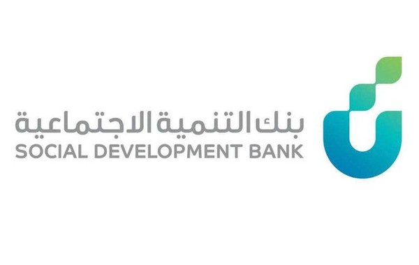 100 الف تمويل بنك التنمية الاجتماعية