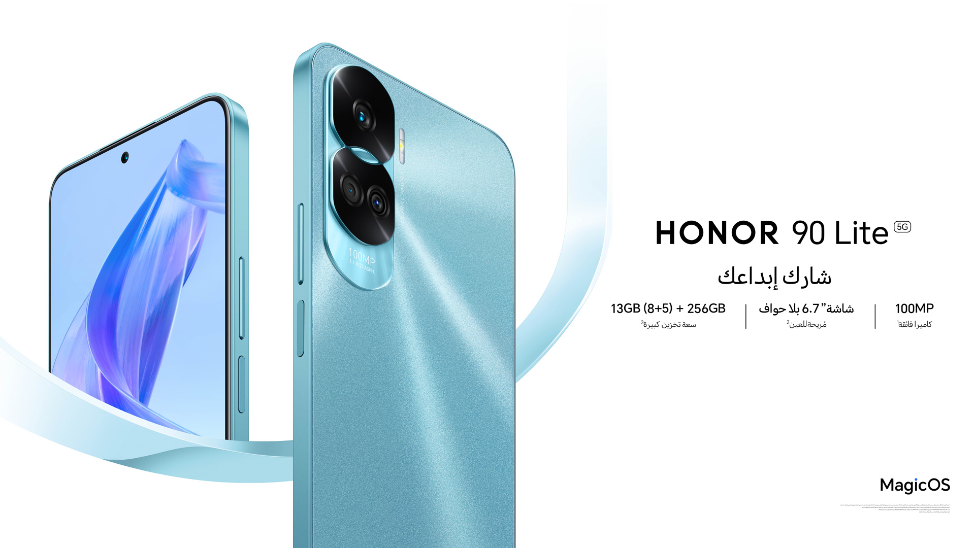 سعر ومواصفات هاتف HONOR 90 lite