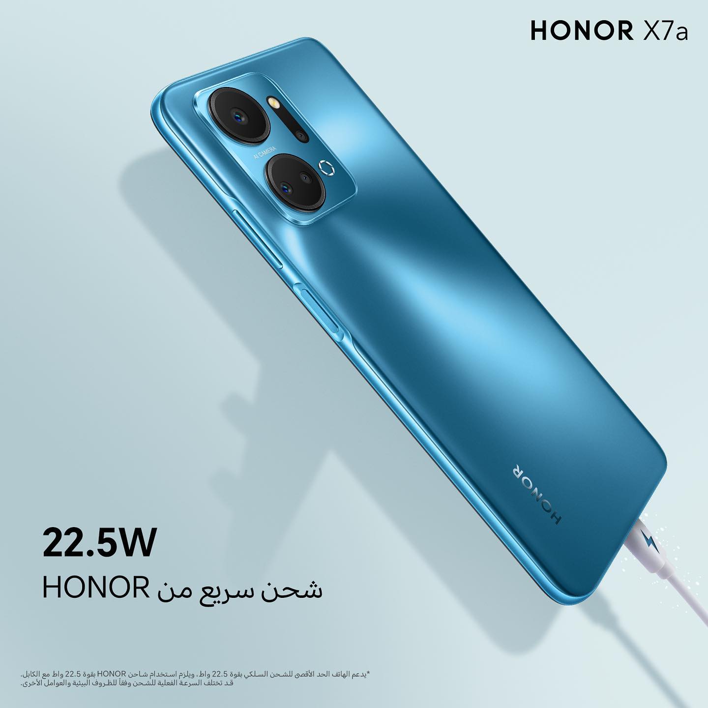 سعر ومواصفات هاتف HONOR X7a