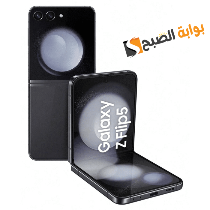 سعر ومواصفات هاتف Samsung Galaxy Z Flip 5