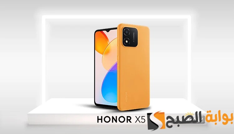 سعر ومواصفات هاتف HONOR X5 - أرخص هاتف من شركة هونر