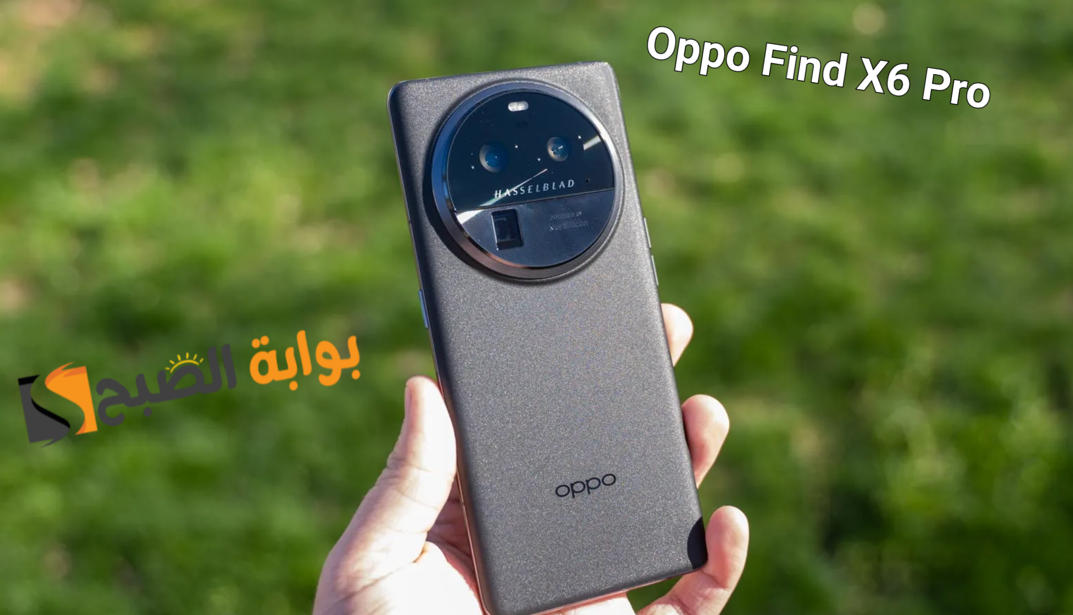 سعر ومواصفات هاتف Oppo Find X6 Pro - سلطان الهواتف الجديد