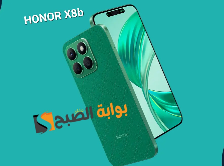 سعر ومواصفات هاتف HONOR X8b الجديد