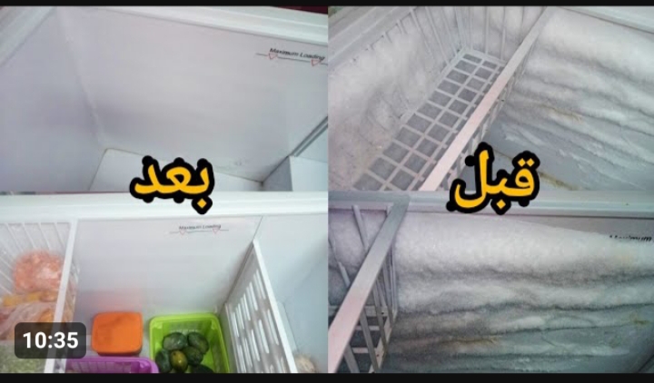 طريقة التخلص من الثلج المتراكم في الفريزر