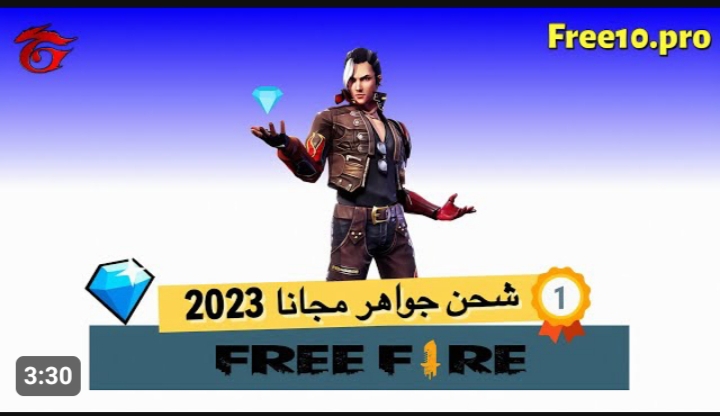طريقه شحن جواهر فري فاير