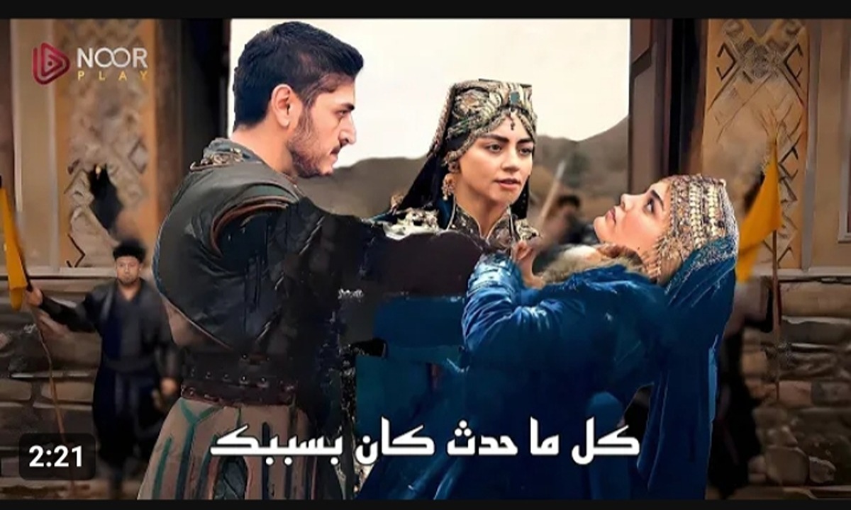 موعد عرض مسلسل قيامة عثمان 141