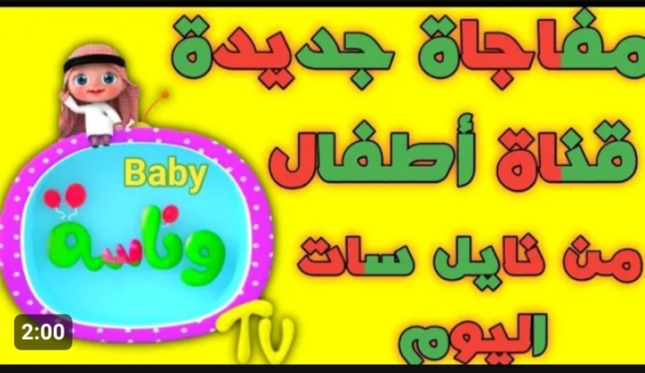 تردد قناة كراميش