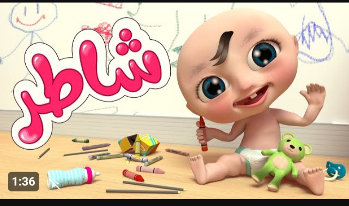 تردد قناة وناسة