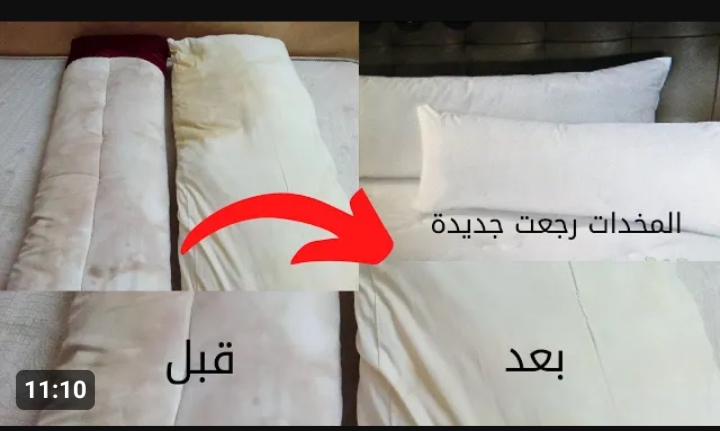 طريقة تنظيف المخدات البيضاء