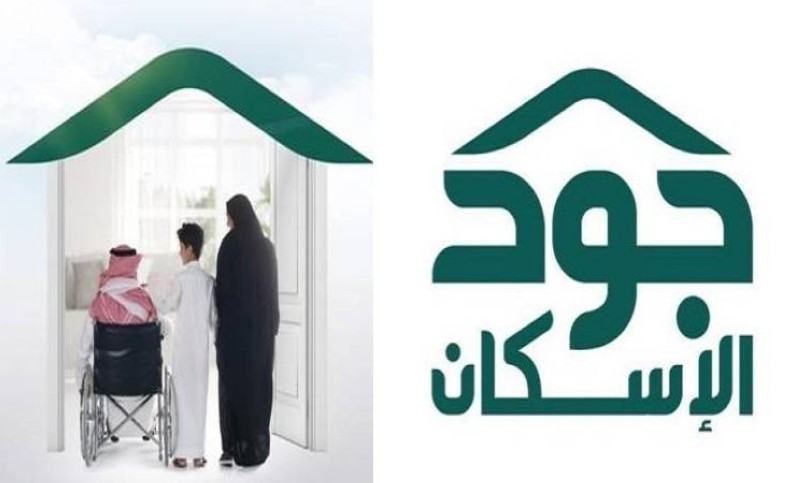 منصة جود 1445 للإسكان