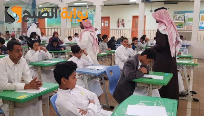 مواعيد إجازات المدارس في السعودية حسب التقويم الدراسي 1445