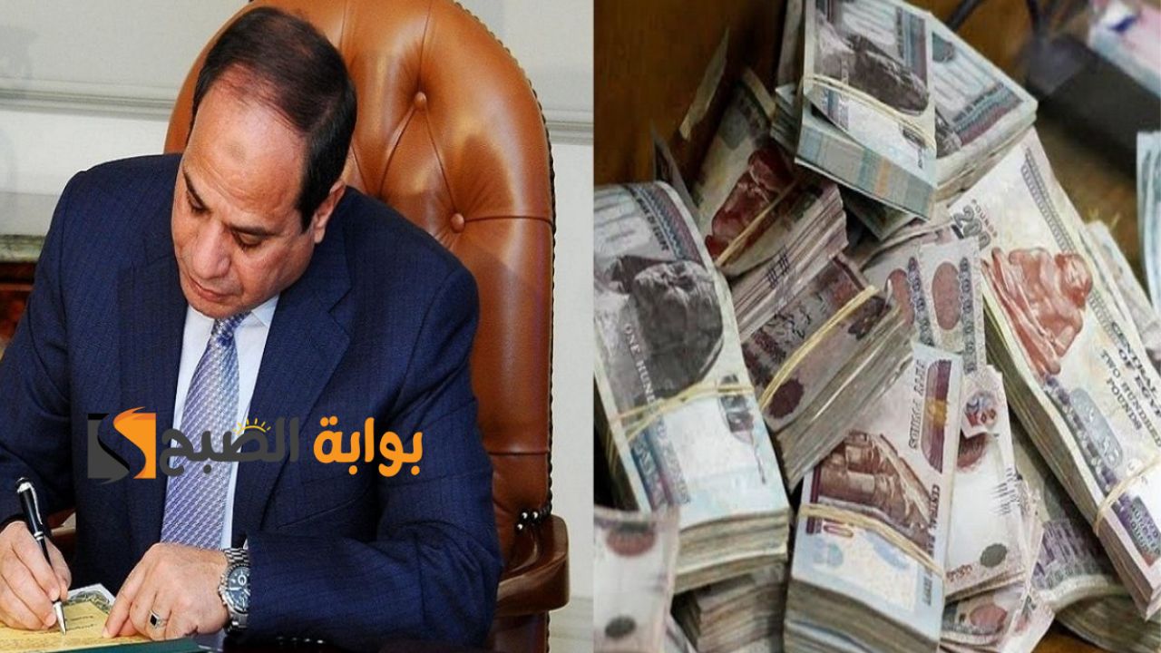 هي دي الاخبار اللي تفرح ... زيادة الحد الادني للرواتب الناس هتتنطط من الفرحة