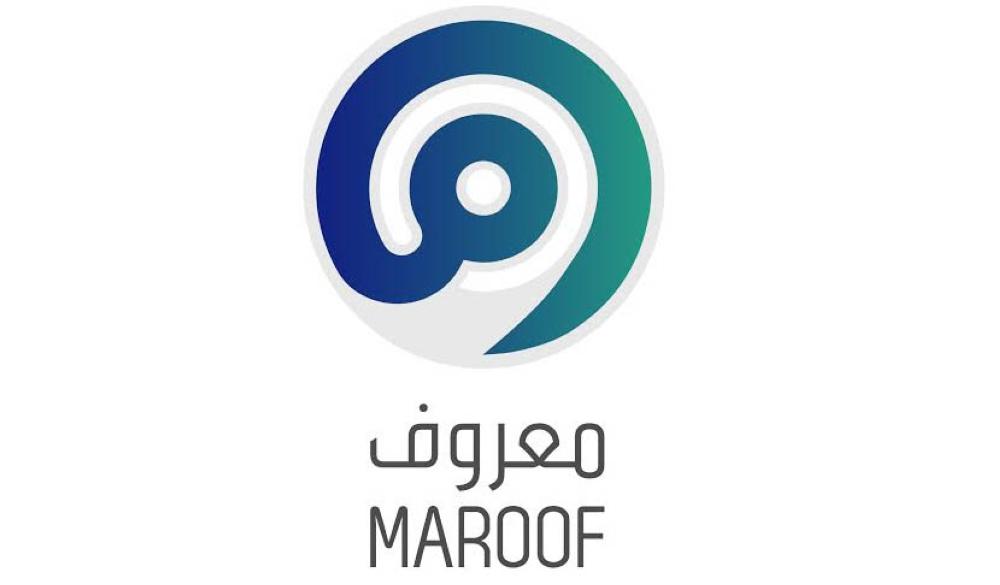 طريقة التسجيل في منصة معروف 1445