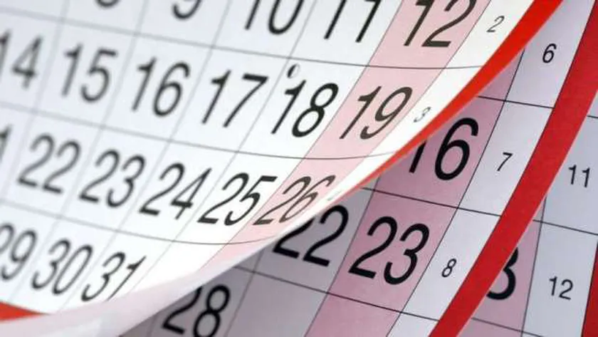 تعرف على الإجازات الرسمية لعام 2024 واستعد لأوقات ممتعة مع العائلة والأصدقاء